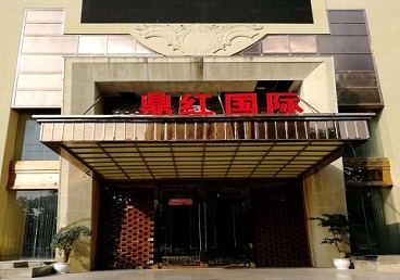 北海市商务KTV真空哪家最开放-鼎红国际KTV消费价格玩乐点评
