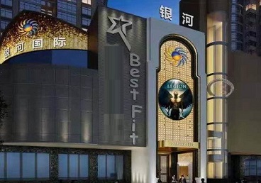 北海市KTV荤台花场公主服务好-银河国际KTV花场消费点评